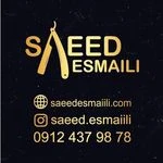 سالن زیبایی و آرایشگاه چهره طلایی آقایان