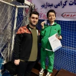  آکادمی تکواندو نوین