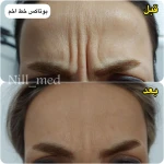  کلینیک پوست مو زیبایی و لیزر نیل