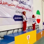  آکادمی تکواندو استاد میری (دختران خورشید)