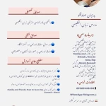  تدریس آنلاین انگلیسی صادقلو