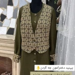 آموزشگاه خیاطی حسامی