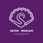 کلینیک تخصصی ناخن سایه مصلحی