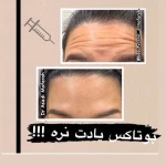  كلينيك زيبايی پوست و مو دكتر مفرح