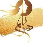 مرکز تخصصی خدمات ناخن هونام