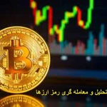  آموزشگاه فنی حرفه ای ققنوس دانایی