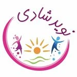 مهدکودک دوزبانه هوشمند نویدشادی