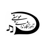 آموزشگاه موسیقی ندای موسیقی