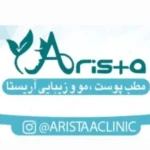 مطب پوست مو زیبایی آریستا