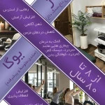  باشگاه ورزشی ۳۷ درجه