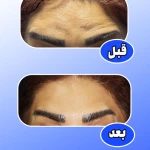  مرکز لیزر و کلینیک پوست مو زیبایی ژوبل