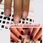  سالن زیبایی دریم