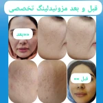 مرکز لیزر و کلینیک زیبایی آرا