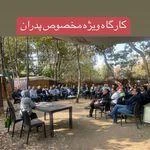  هنرکده و آموزشگاه موسیقی نواک