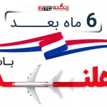 موسسه زبان زنگنه ZTC