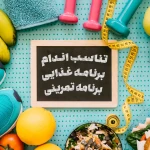 آموزش خصوصی دفاع شخصی