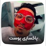  آرایشگاه مردانه و کودک کینز هومن