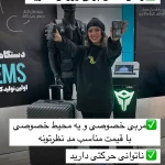  باشگاه ای ام اس زی زی