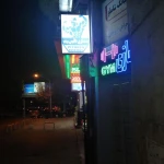  باشگاه بدنسازی داتیس جوان
