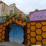 دبستان و پیش دبستانی سپند دانش
