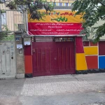 آموزشگاه زبان انگلیسی کودک ونوجوان رایان