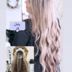  آموزش و‌خدمات تخصصی مو نلی