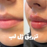  کلینیک پوست مو و زیبایی دسپینا