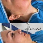 کلینیک پوست مو زیبایی مایسا جردن