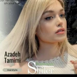  سالن زیبایی ژامک