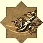 آموزشگاه موسیقی نجوا
