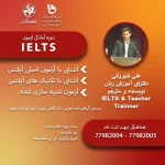  مؤسسه آموزشی بردیا هنر مهرگان