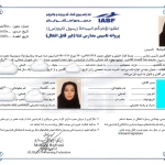  آموزش شنا گلی کلانتری
