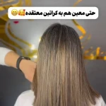 سالن زیبایی گیس