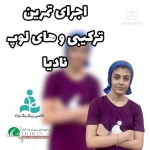 آکادمی پینگ پنگ (تنیس روی میز) توانا
