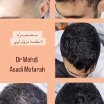  كلينيك زيبايی پوست و مو دكتر مفرح