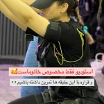  باشگاه ای ام اس زی زی