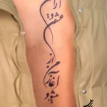  آموزشگاه نقاشی کیامرثی