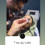 مطب پوست مو زیبایی آریستا
