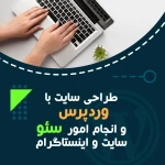 آموزشگاه فنی و حرفه ای آزاد اسما