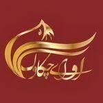 آموزشگاه موسیقی آوای چکاوک