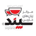 مجتمع آموزشی سپند