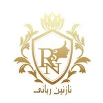 سالن تخصصی زیبایی نازنین ربانی