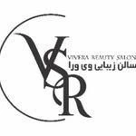 سالن زیبایی گل آسا شکورزاده(وی ورا سابق)