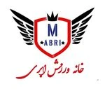 باشگاه ورزشی بانوان اَبری