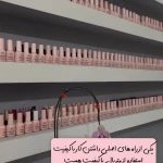 سالن تخصصی ناخن هدند نیاوران