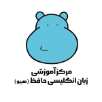  آموزشگاه زبان انگلیسی هیپو