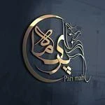 آرایشگاه زنانه پری ماه