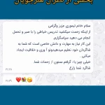 آموزشگاه خیاطی جادوی دوخت
