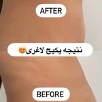 کلینیک پوست مو زیبایی شهربانو