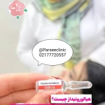  کلینیک زیبایی، لیزر و لاغری دکتر معصومی